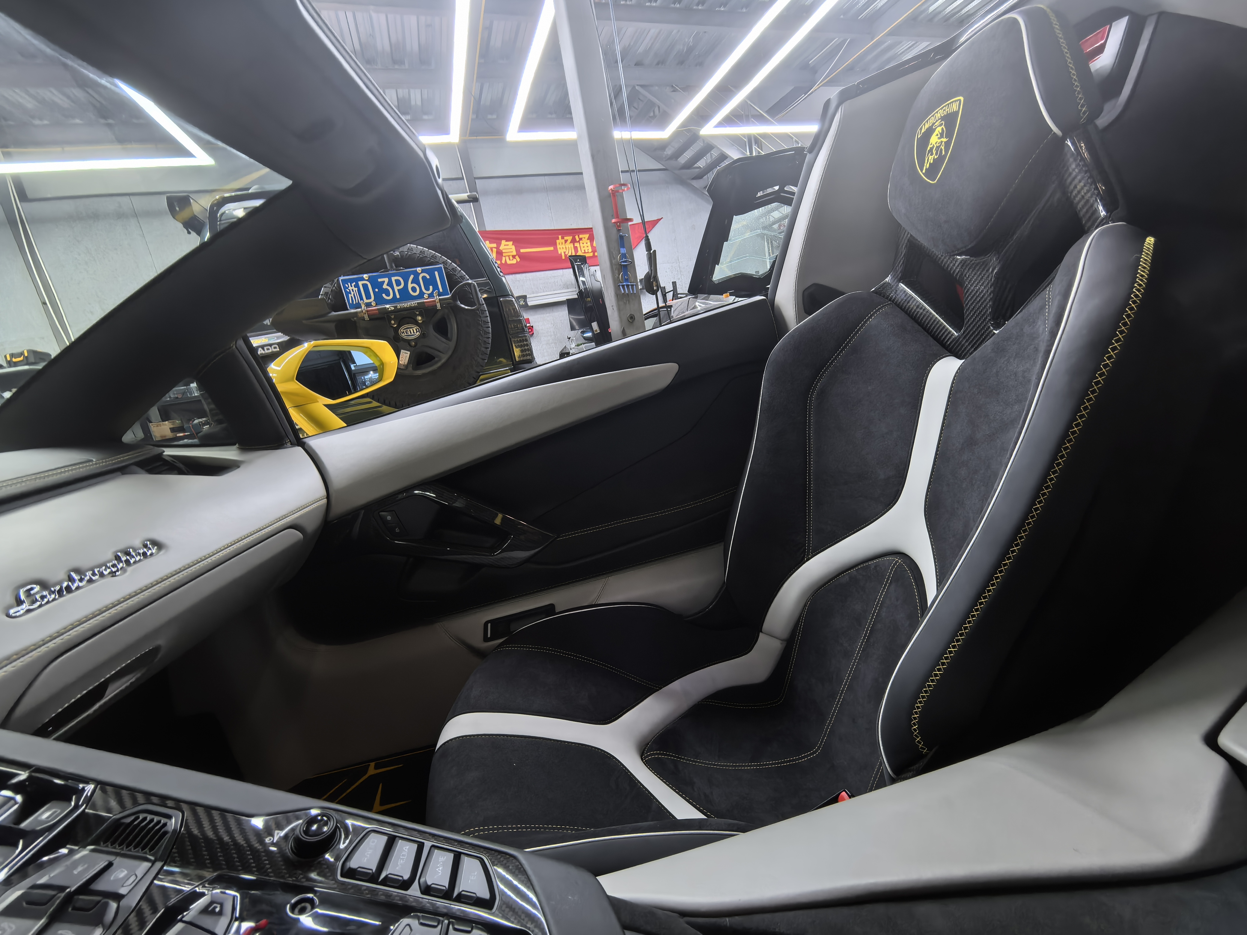 si&egrave;ge lambroghini aventador svj 