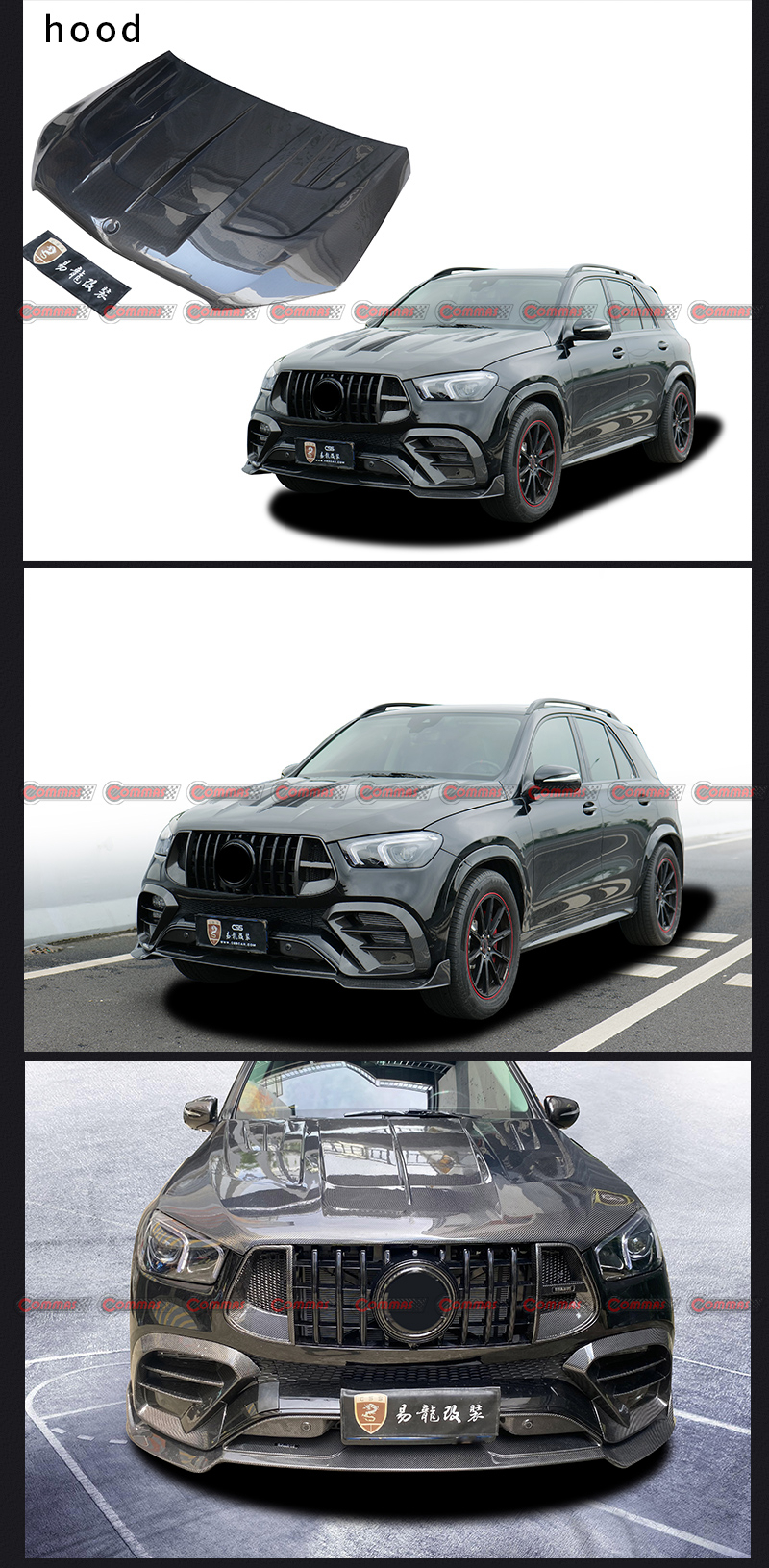 capot moteur style larte mercedes benz gle