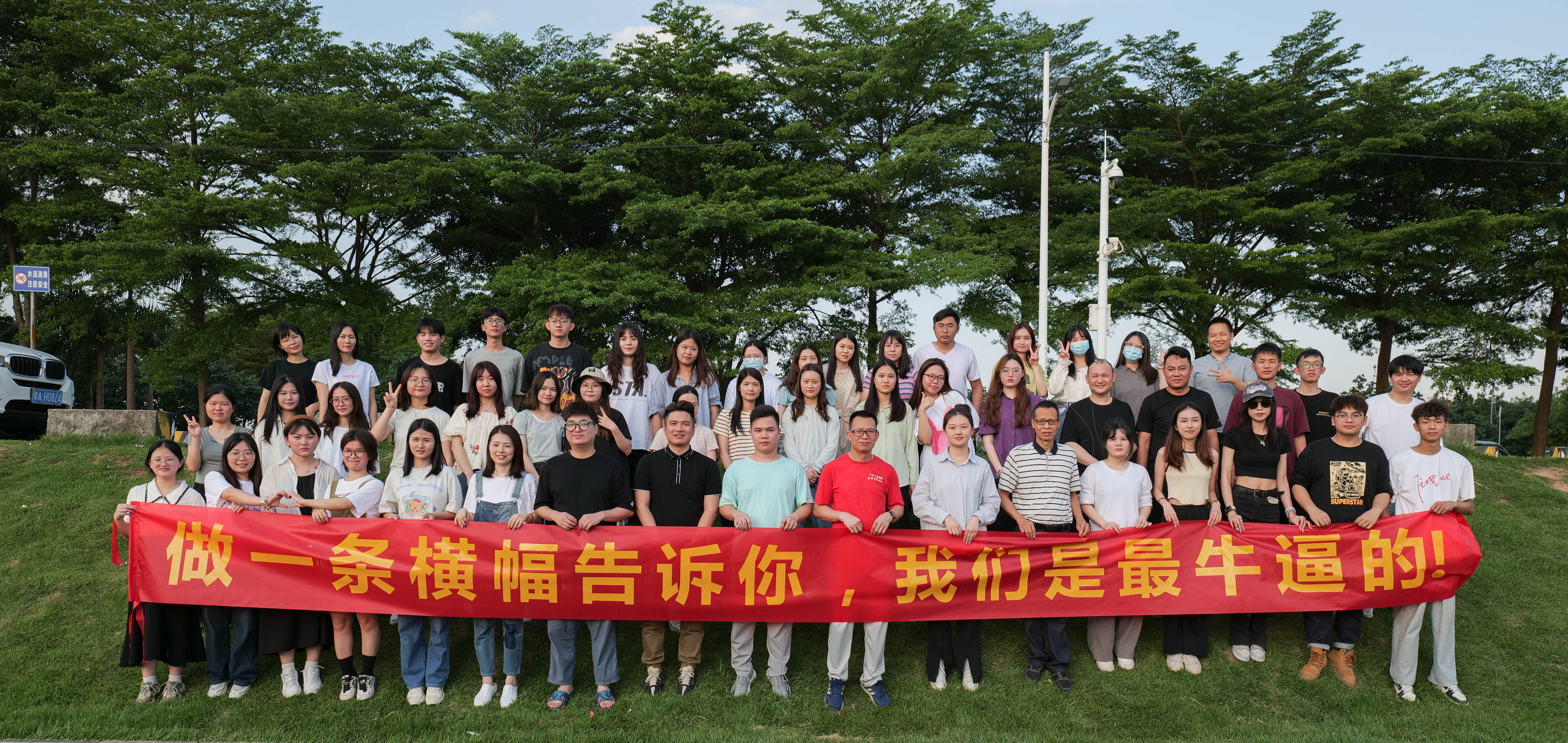 CSSLes activités de team building de CAR renforcent sa cohésion